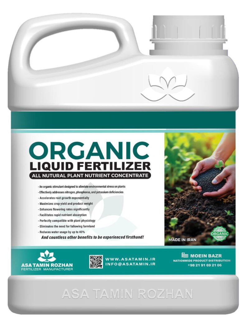 کود عالی مایع ارگانیک آسا تامین
